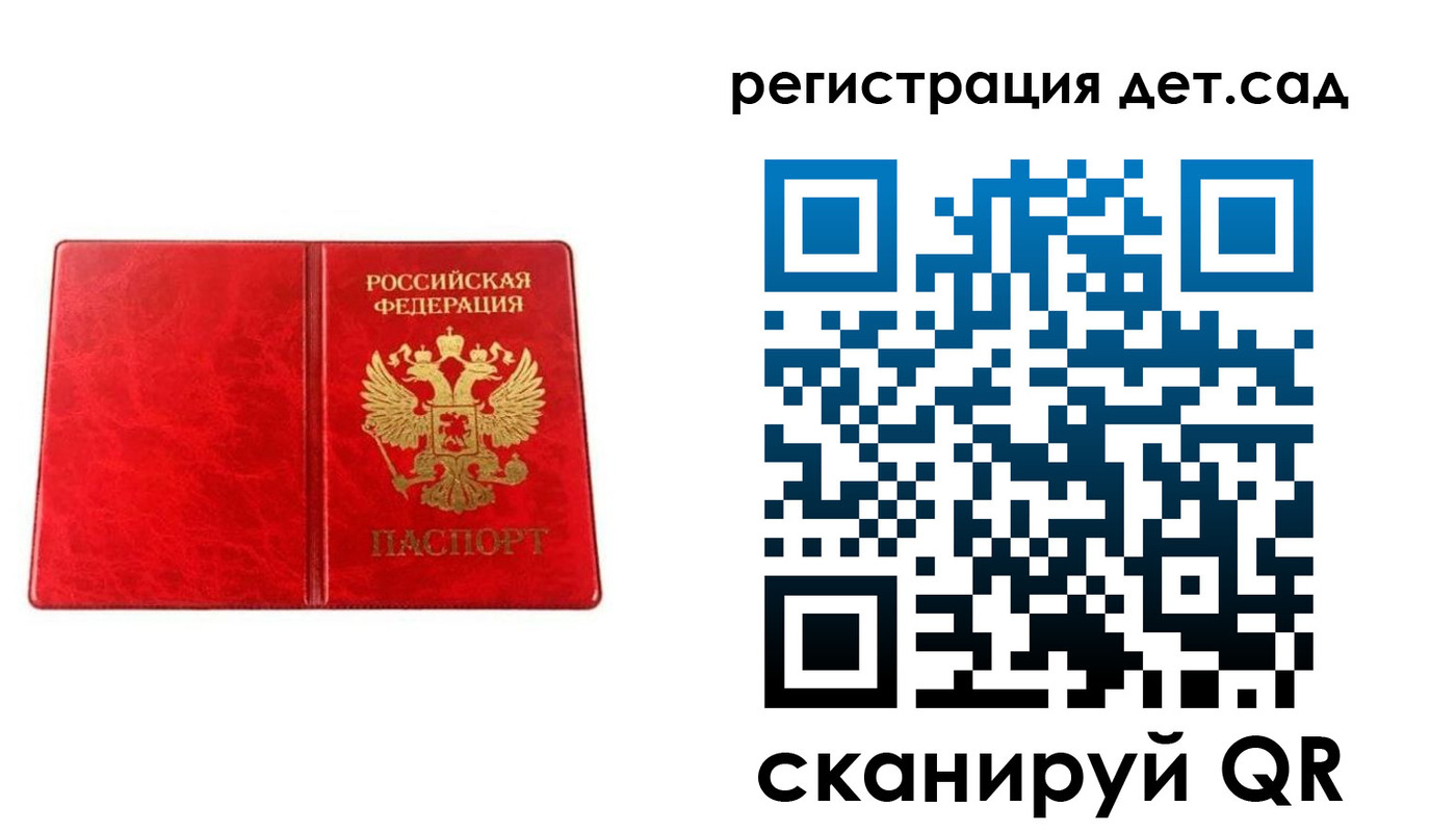 прописка иностранных граждан в Данкове