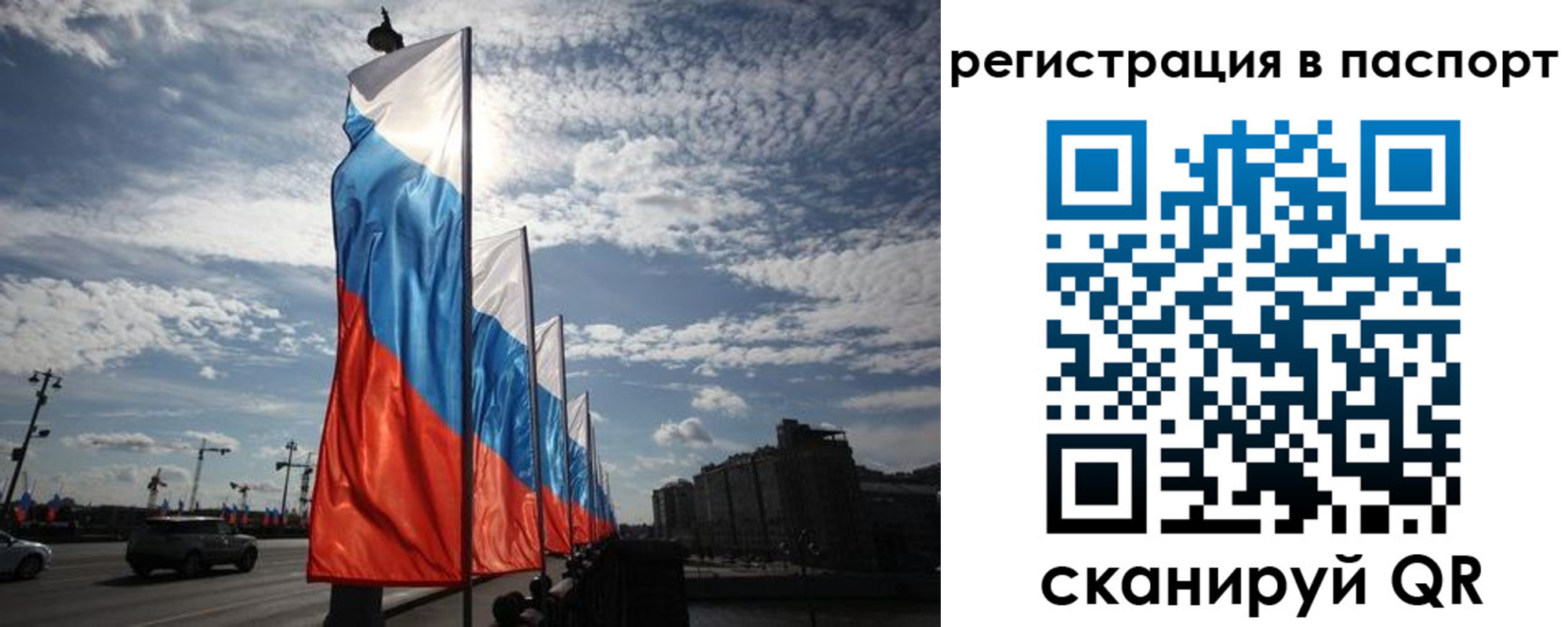 временная регистрация 2025 в Данкове