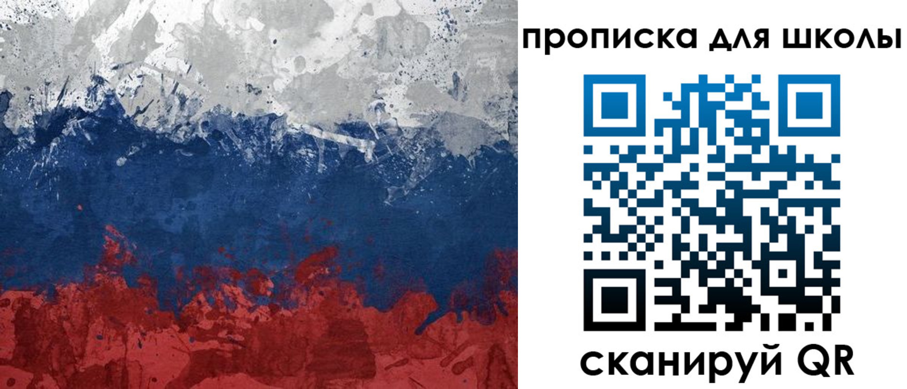 прописка для работы в Данкове