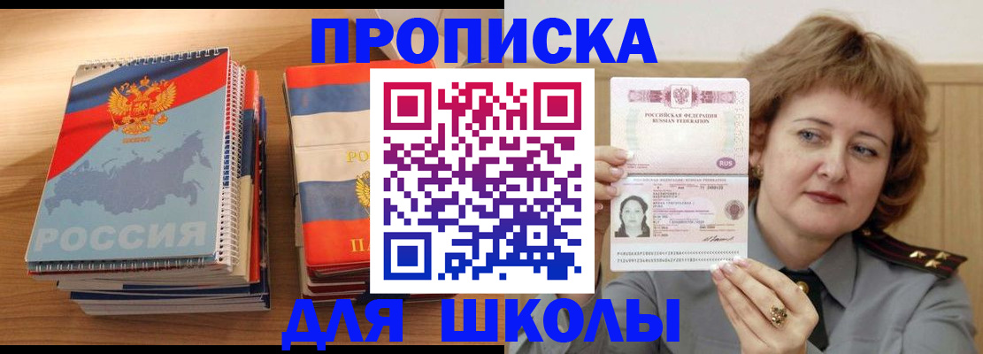 регистрация в Данкове