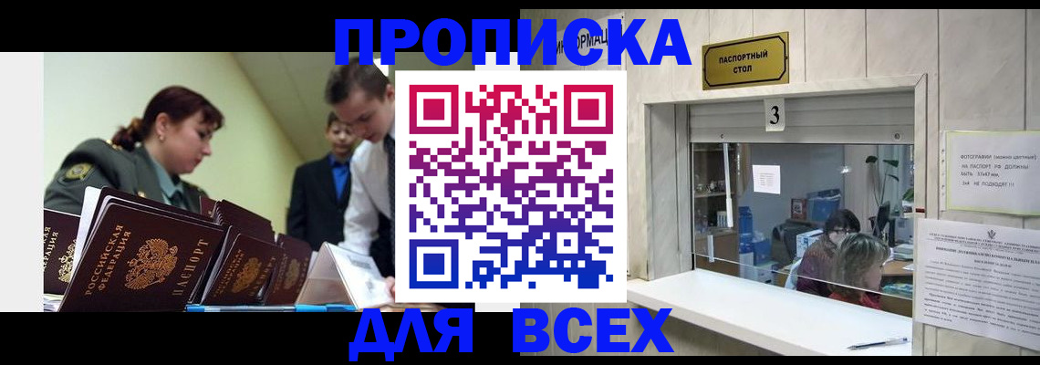 регистрация для школы в Данкове