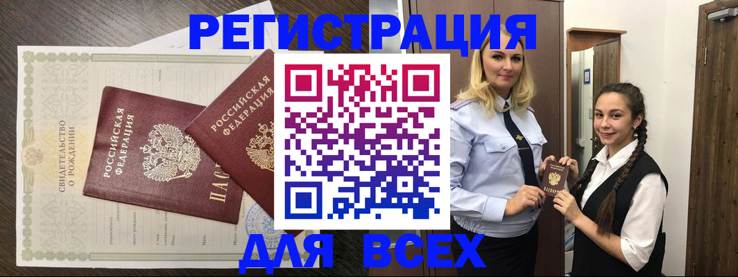 найти адрес прописки в Данкове